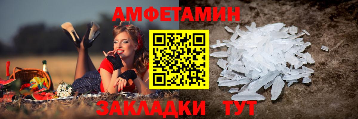 Альфа ПВП Арзамас