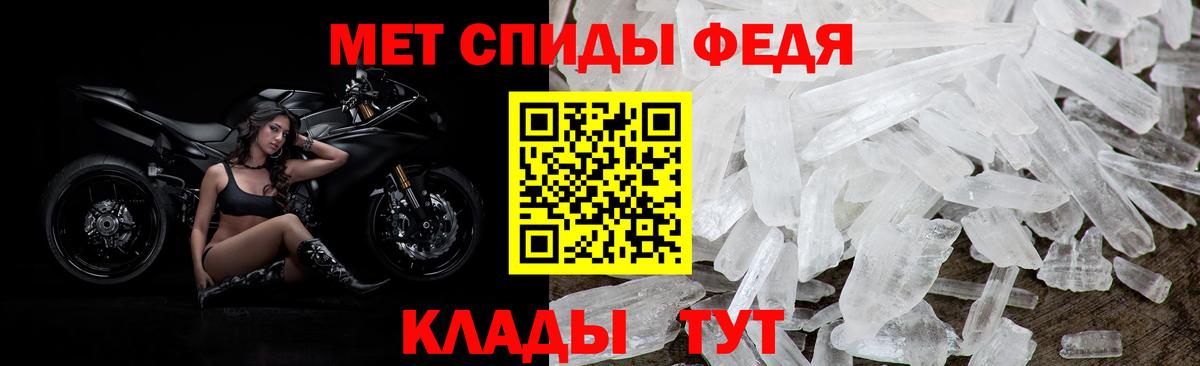 АМФЕТАМИН Premium Арзамас