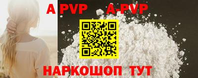 бошки Краснодар