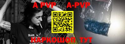 бошки Краснодар