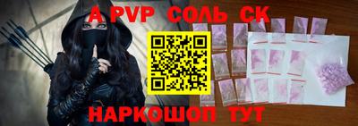 кокаин колумбия Краснокаменск