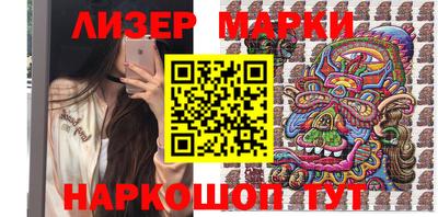 кокаин колумбия Краснокаменск