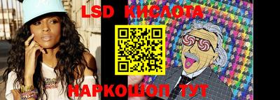 гидропоника Комсомольск-на-Амуре