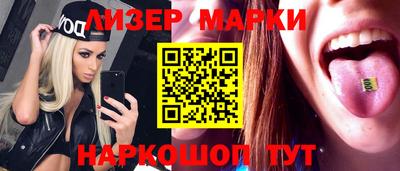бошки Краснодар