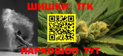 бошки Краснодар