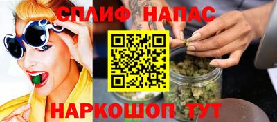 бошки Краснодар