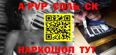меф Краснознаменск