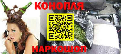 каннабис Коммунар