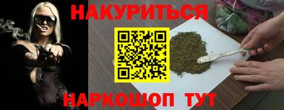 меф Краснознаменск