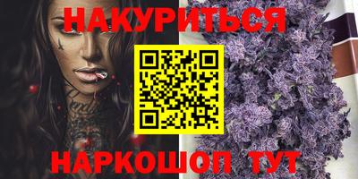 каннабис Коммунар