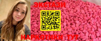 меф Краснознаменск