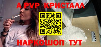 гидропоника Комсомольск-на-Амуре