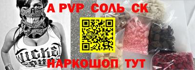 кокаин колумбия Краснокаменск