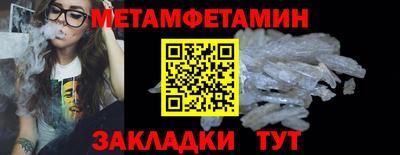 гидропоника Комсомольск-на-Амуре