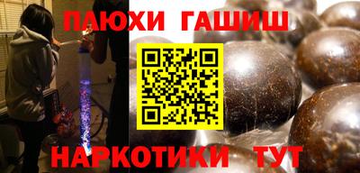 бошки Краснодар