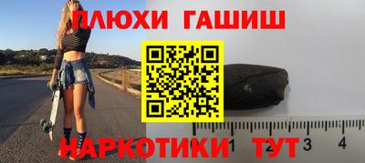 бошки Краснодар