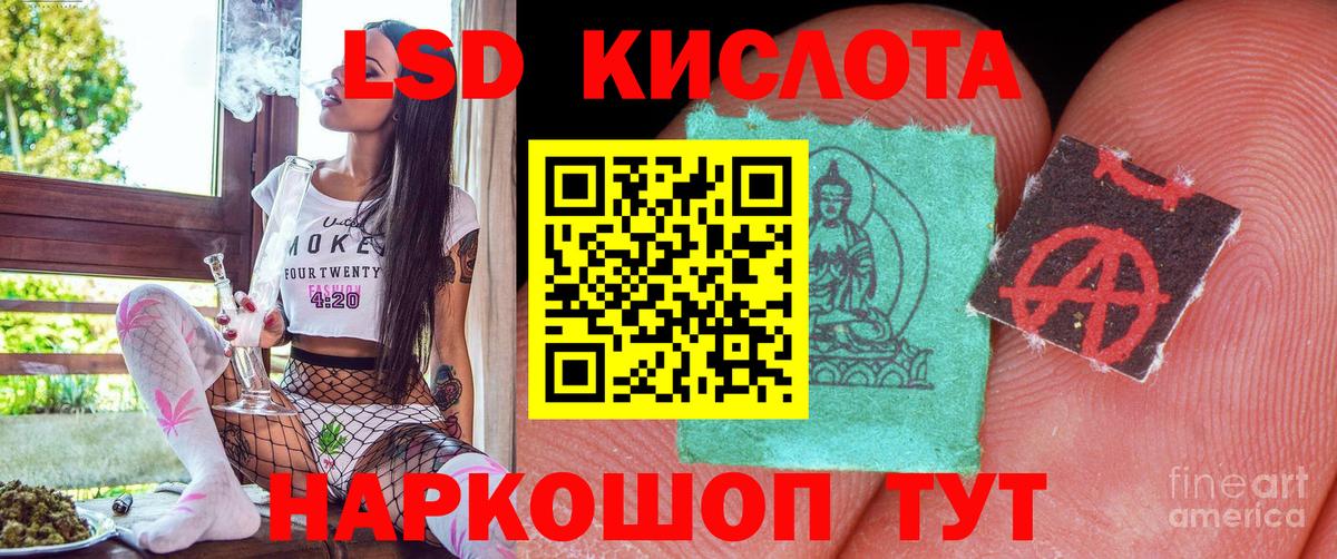 Наркотические марки 1500мкг  Марки NBOMe  Наркотические марки 1500мкг  Арзамас  Вход с VPN 