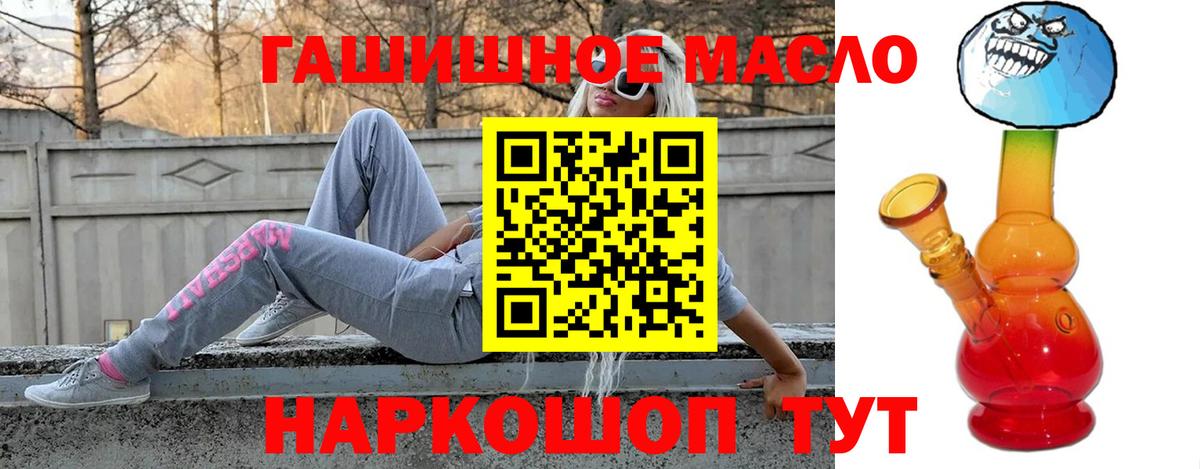 Дистиллят ТГК вейп  Дистиллят ТГК вейп  Арзамас  Вход с VPN 