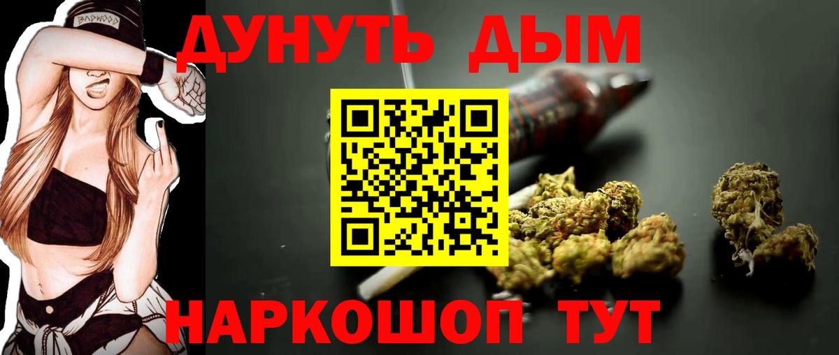 Каннабис VHQ  Бошки марихуана планчик  Арзамас  Бошки марихуана ГИДРОПОН  Вход с VPN 